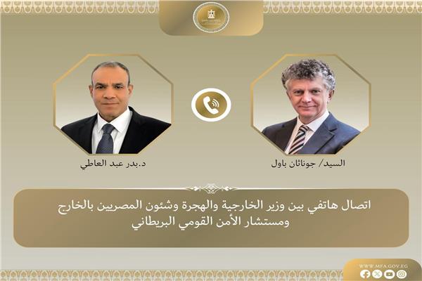 وزير الخارجية ومستشار الأمن القومي البريطاني 
