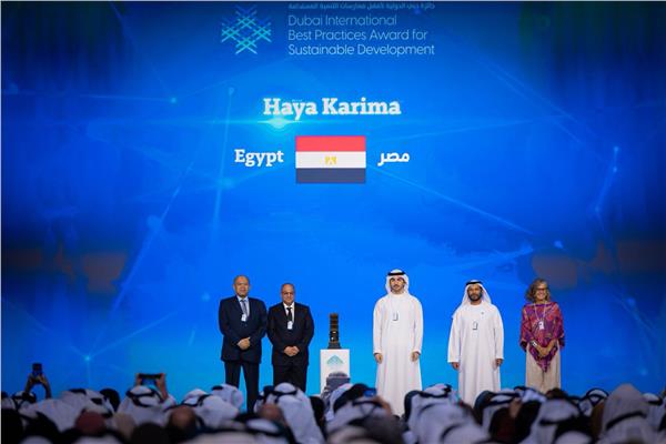 أثناء إعلان فوز مشروع تطوير قري الريف 