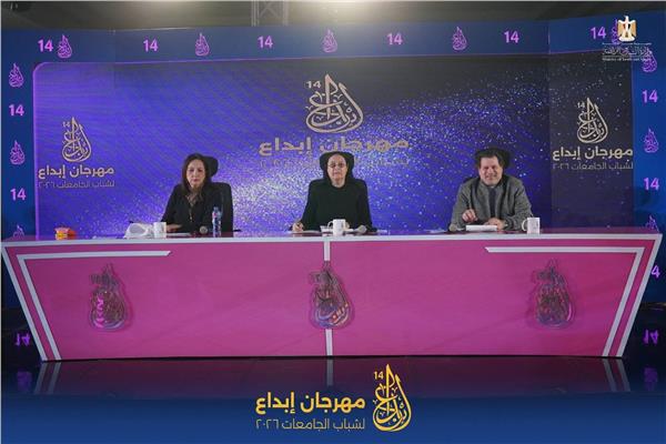 صورةاثناء المهرجان