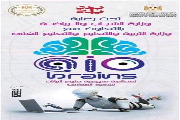 جانب من فعاليات البرنامج
