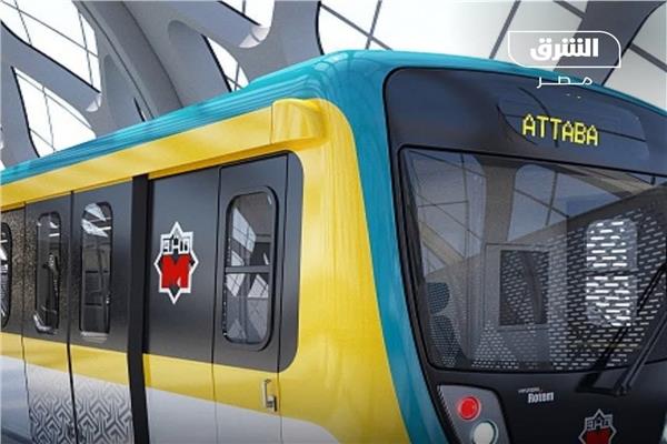 مترو القاهرة الكبرى