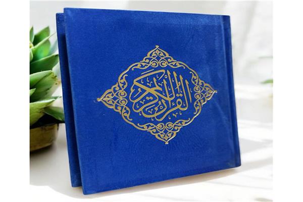 صورة ارشيفية للمصحف 