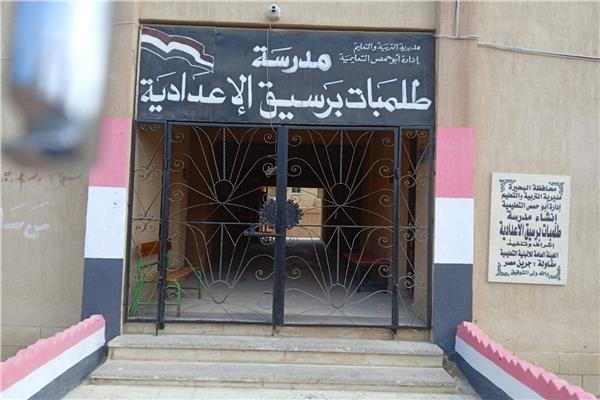 مدرسة طلمبات برسيق الإعدادية