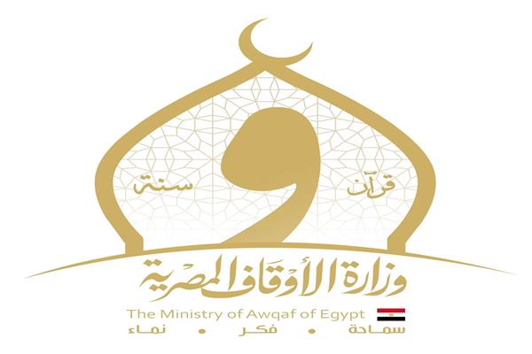 وزارة الأوقاف