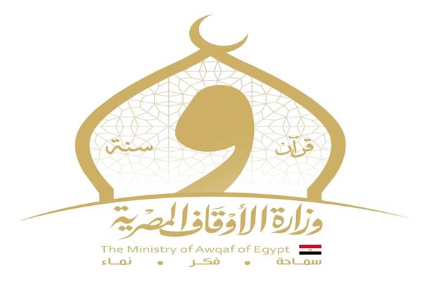 وزارة الأوقاف