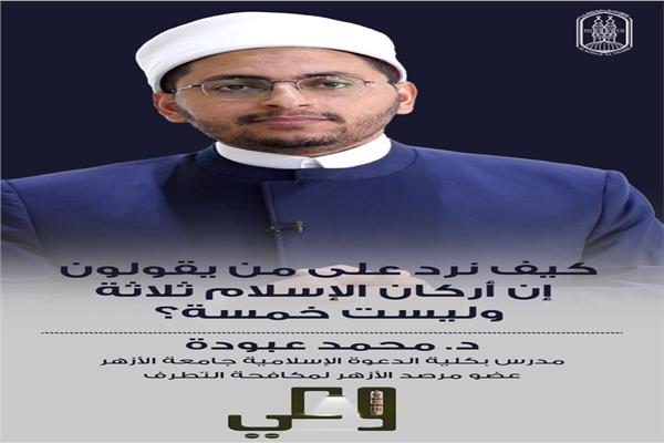 شعار حملة وعى 