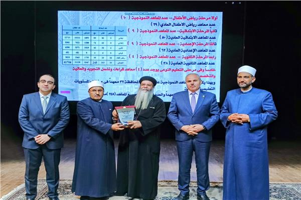 جانب من احتفاءً منطقة الإسماعيلية الازهرية