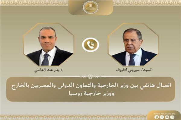 وزير الخارجية المصري د. بدر عبد العاطي