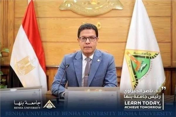  د.ناصر الجيزاوي رئيس جامعة بنها