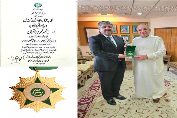 نقيب الإشراف يسلم  د.سيمور نصيروف وسام الختم النبوي