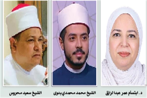 د. ابتسام عمر - الشيخ محمد محمدي - الشيخ سعيد محروس