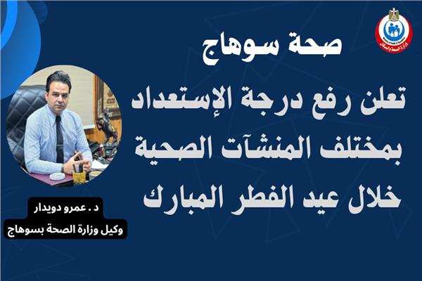 صورة توضيحية