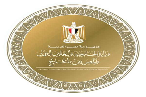 شعار وزارة الخارجية 