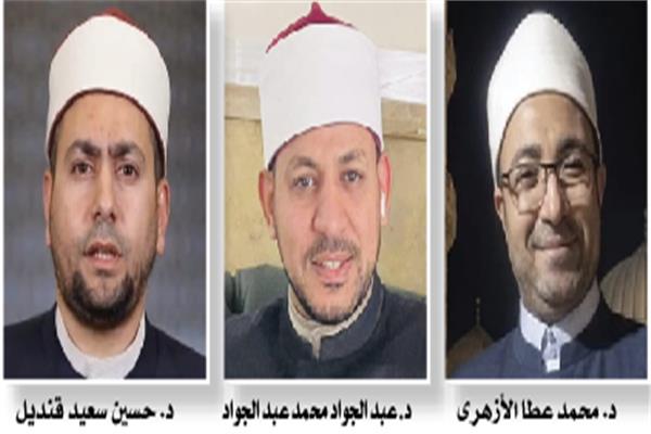  د. محمد عطا الأزهرى - د. عبد الجواد محمد عبد الجواد - د. حسين سعيد قنديل