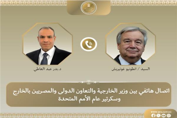 وزير الخارجية وسكرتير الأمم المتحدة 