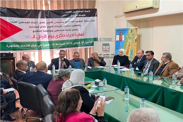 جانب من فعاليات احياء ذكرى الارض الخالدة