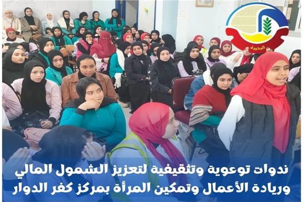 جانب من الفعاليات