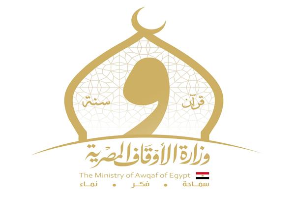 شعار وزارة الأوقاف 