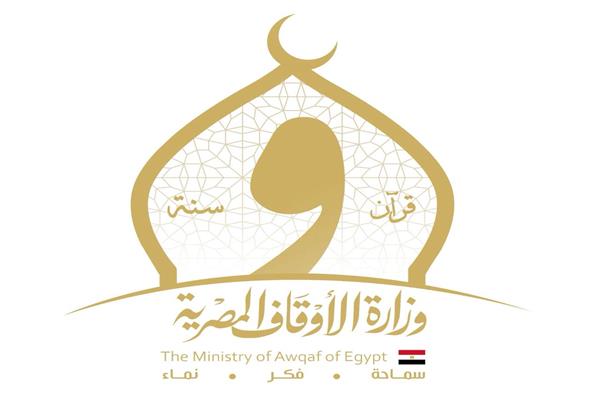 وزارة الأوقاف