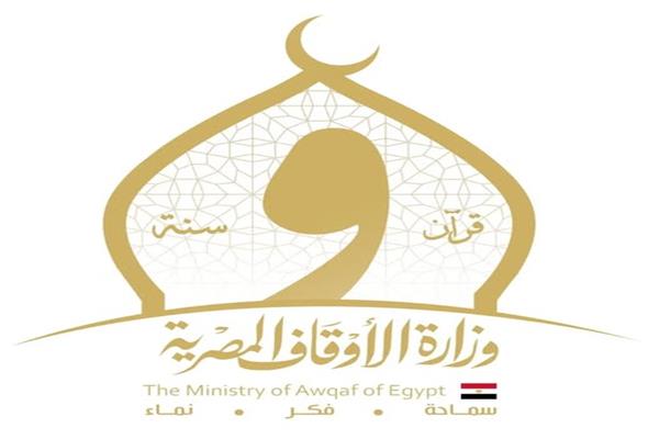 الأوقاف
