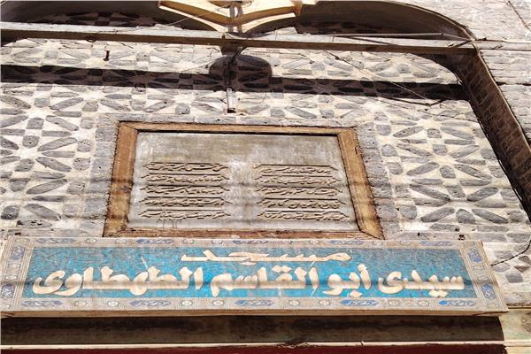 مسجد «سيدي جلال الدين أبو القاسم» الأثري