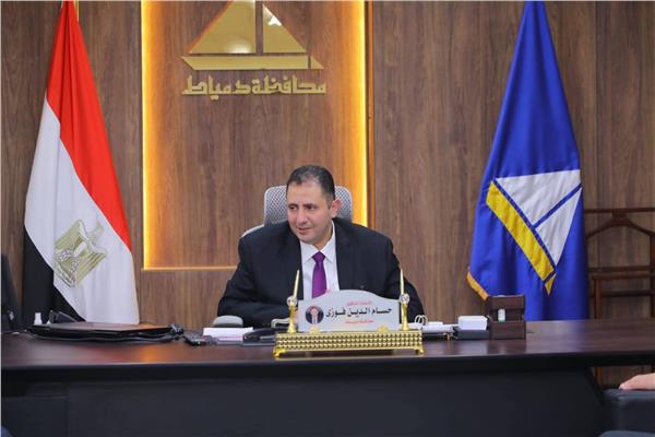 د. حسام الدين فوزي محافظ دمياط