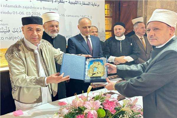 جانب من مسابقة القرآن الكريم الدولية بدولة صربيا