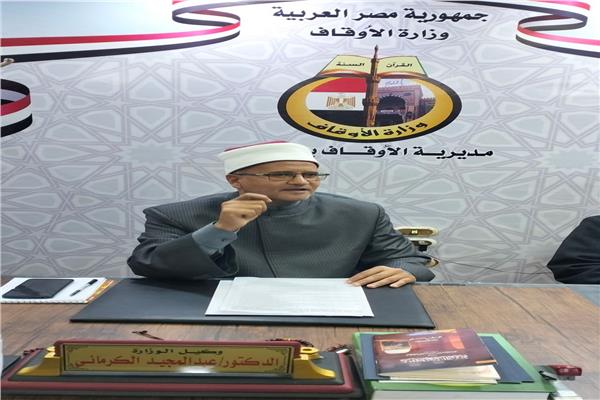د. عبدالمجيد الكرماني