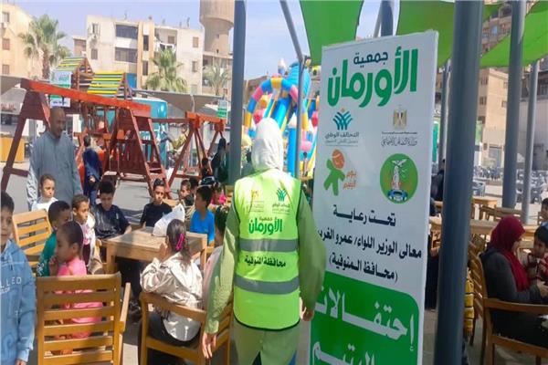 جمعية الأورمان