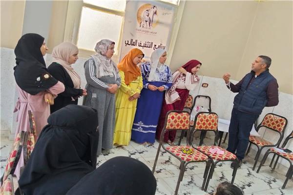  دورات التوعية المالية  بقرى البحيرة  