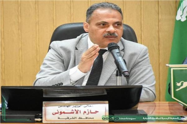 محافظ الشرقية