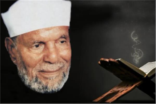  إمام الدعاة الشيخ محمد متولي الشعراوي
