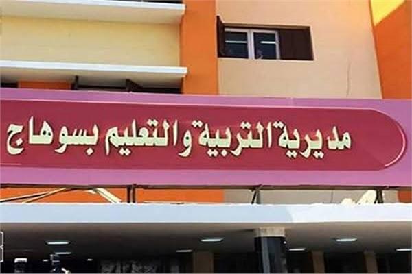 صورة توضيحية