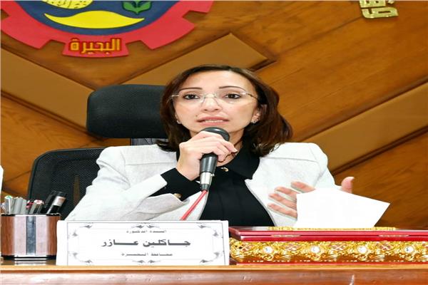 الدكتورة جاكلين عازر  محافظ البحيرة