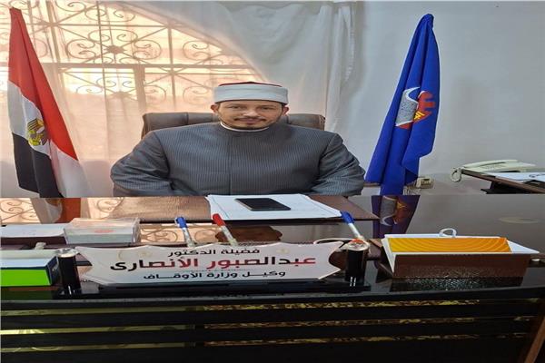 د.عبد الصبور الأنصاري وكيل وزارة الأوقاف بالبحيرة