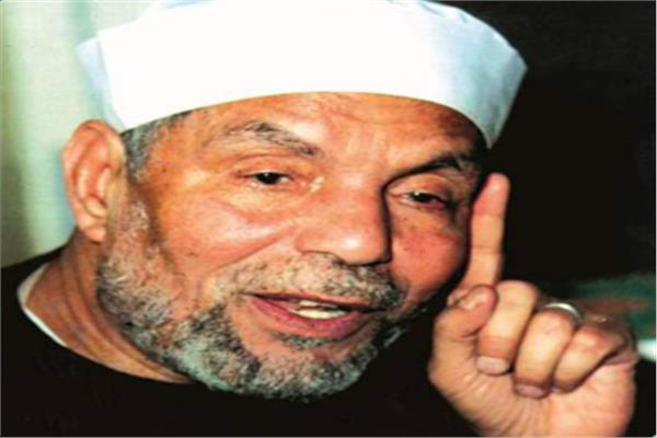  الشيخ محمد متولي الشعراوي