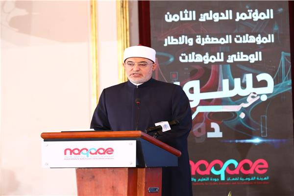 د. نظير محمد عياد