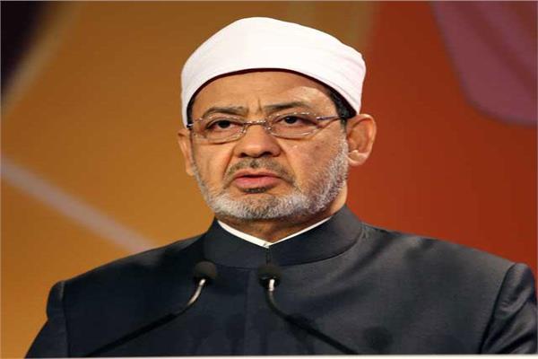 الإمام الأكبر د. أحمد الطيب