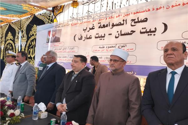 جانب من جلسة  الصلح