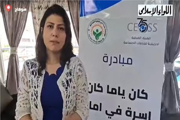 من فعاليات مبادرة كان ياما كان أسرة في أمان بسوهاج 
