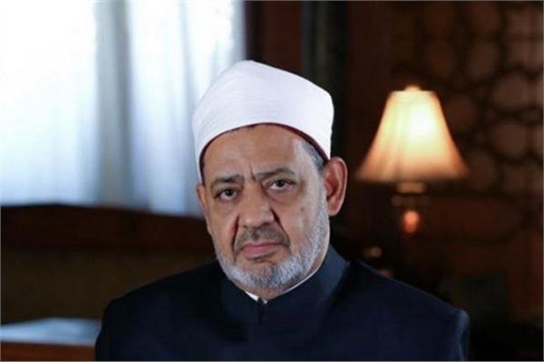 د. أحمد الطيب شيخ الأزهر الشريف