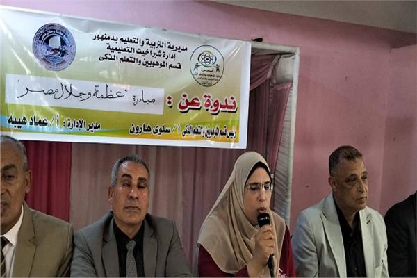 انطلاق مسابقة "عظمة وجلال مصر" بمدارس شبراخيت