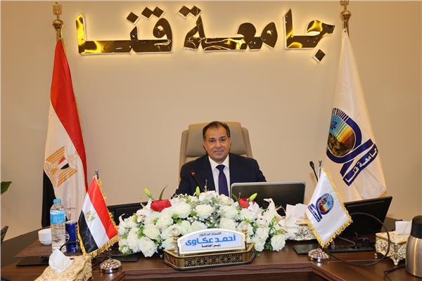 رئيس جامعة قنا