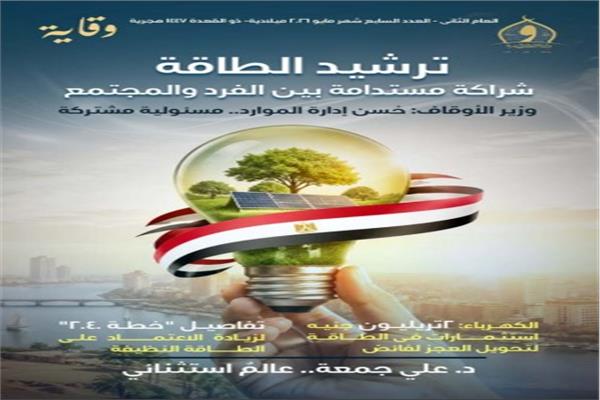 صوره توضيحية