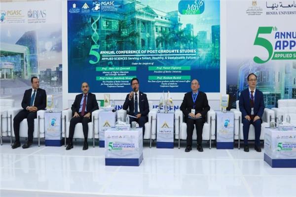 جانب من فعاليات المؤتمر الخامس