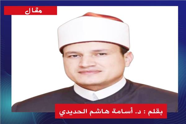 د. أسامة هاشم الحديدي