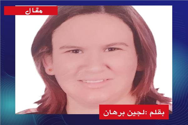 لجين برهان