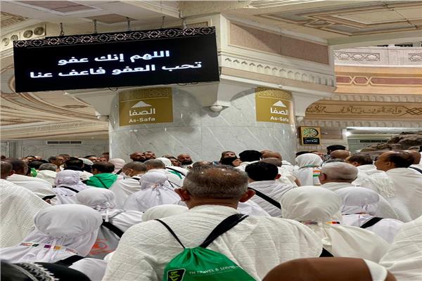 بعثة حج الجمعيات الأهلية