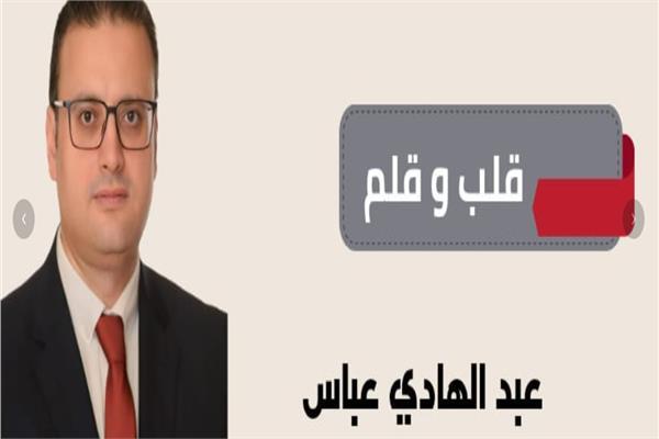 رئيس تحرير اللواء الإسلامى