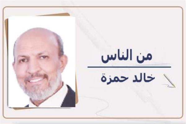 خالد  حمزة